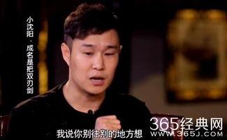 小沈阳爆料大碗面视频,带你走进美食背后的传奇